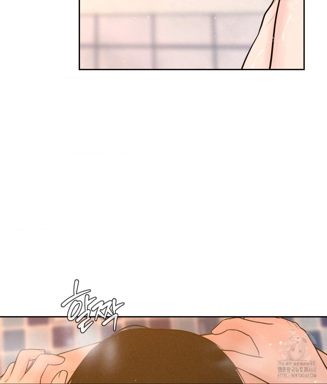 Payment for the Ride Raw - Chapter 17 [photo 20] - MangaPorn