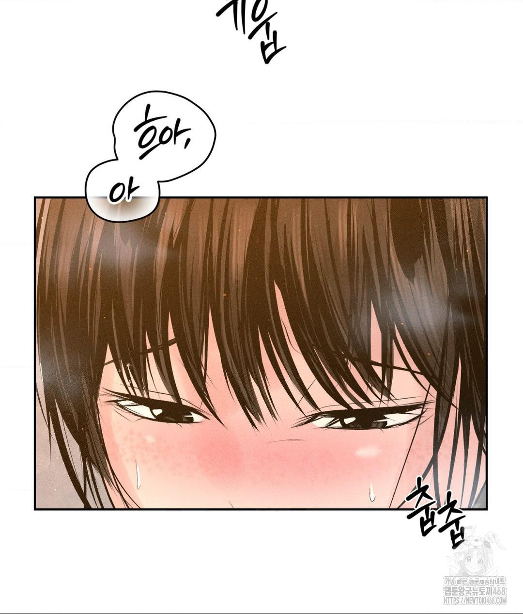 Payment for the Ride Raw - Chapter 17 [photo 22] - MangaPorn