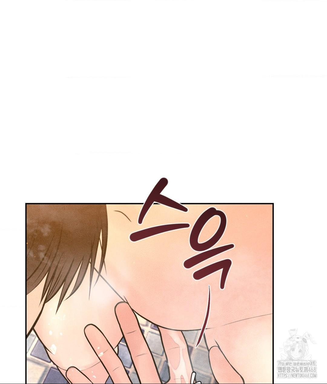 Payment for the Ride Raw - Chapter 17 [photo 23] - MangaPorn