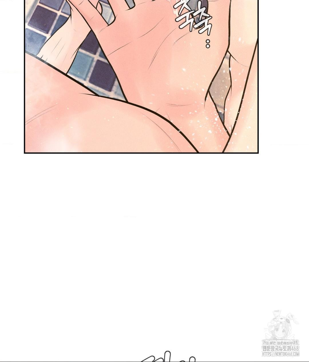 Payment for the Ride Raw - Chapter 17 [photo 24] - MangaPorn