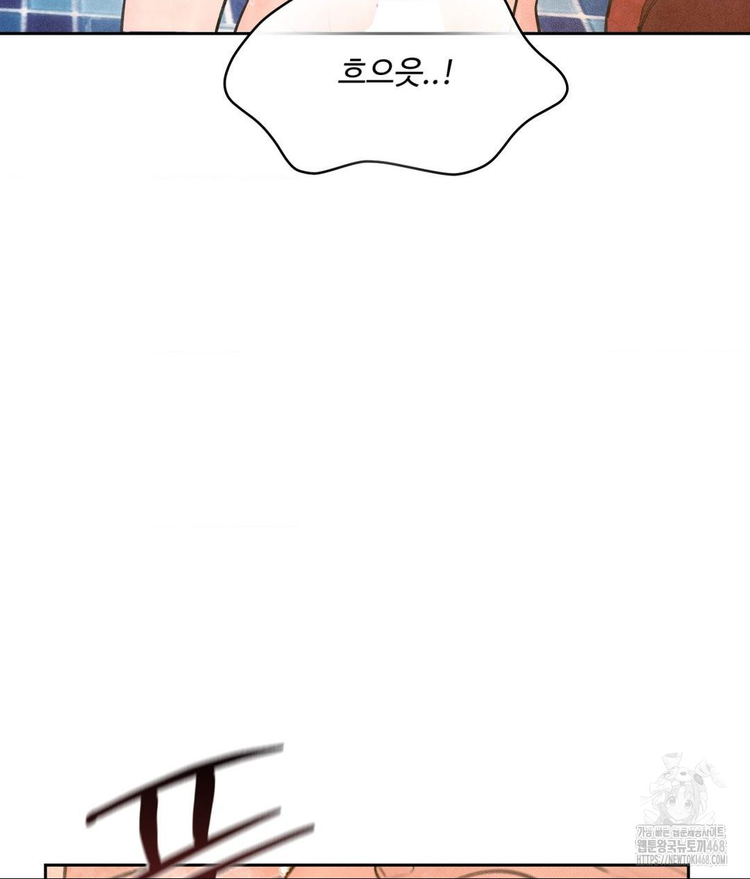 Payment for the Ride Raw - Chapter 17 [photo 31] - MangaPorn