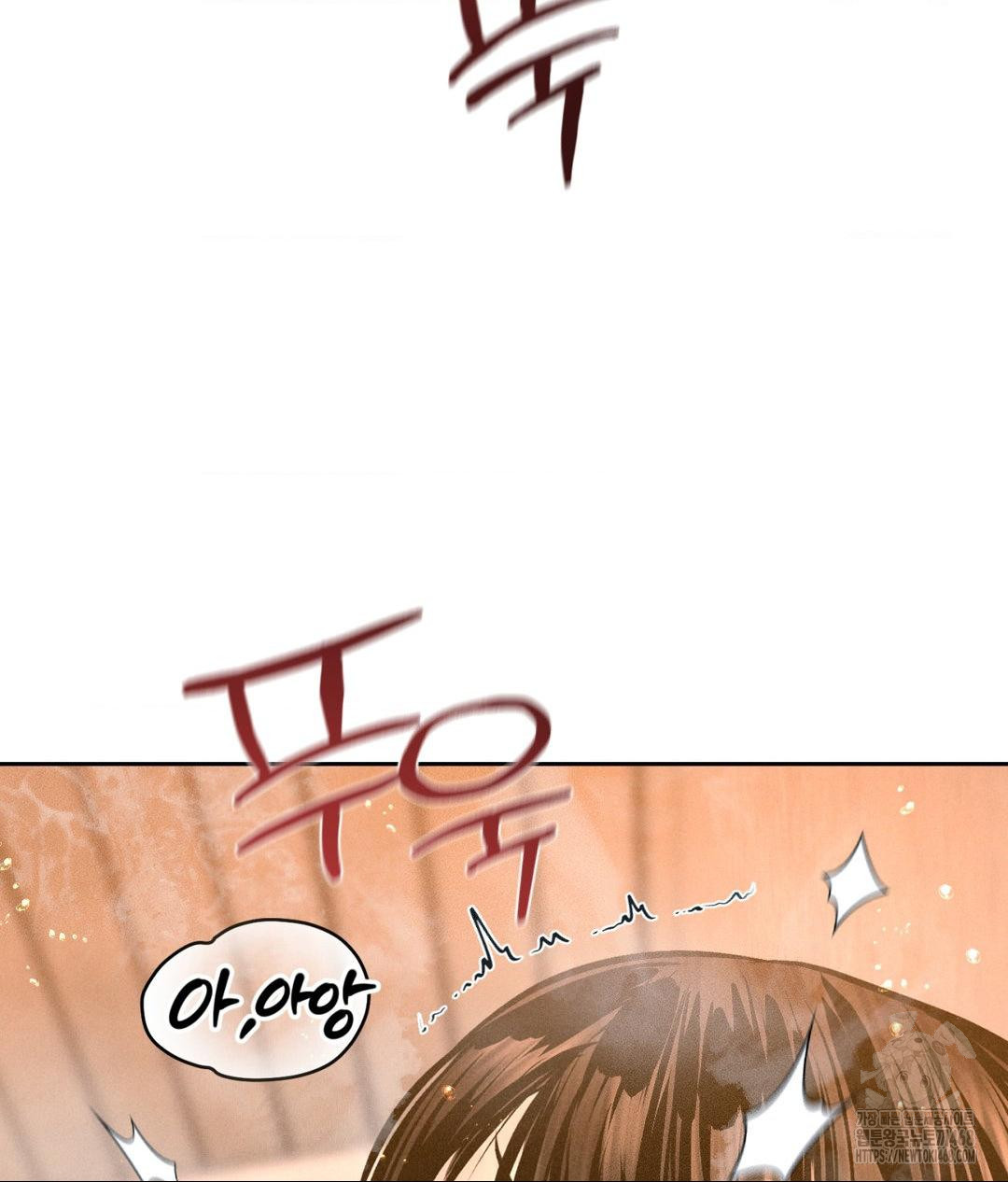 Payment for the Ride Raw - Chapter 17 [photo 33] - MangaPorn