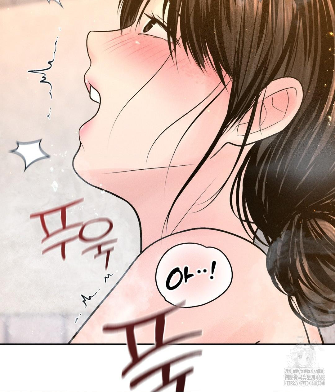 Payment for the Ride Raw - Chapter 17 [photo 34] - MangaPorn
