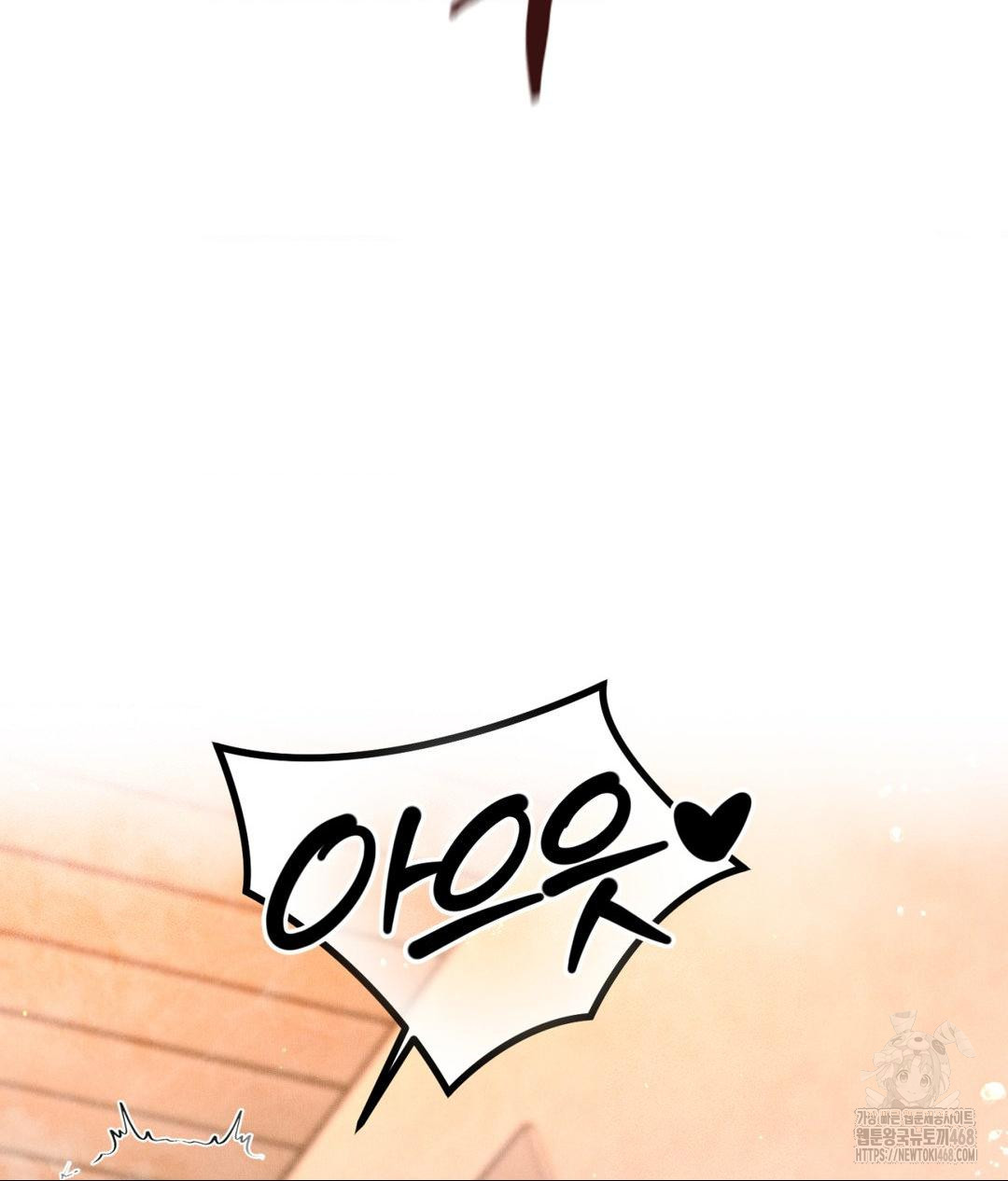 Payment for the Ride Raw - Chapter 17 [photo 35] - MangaPorn