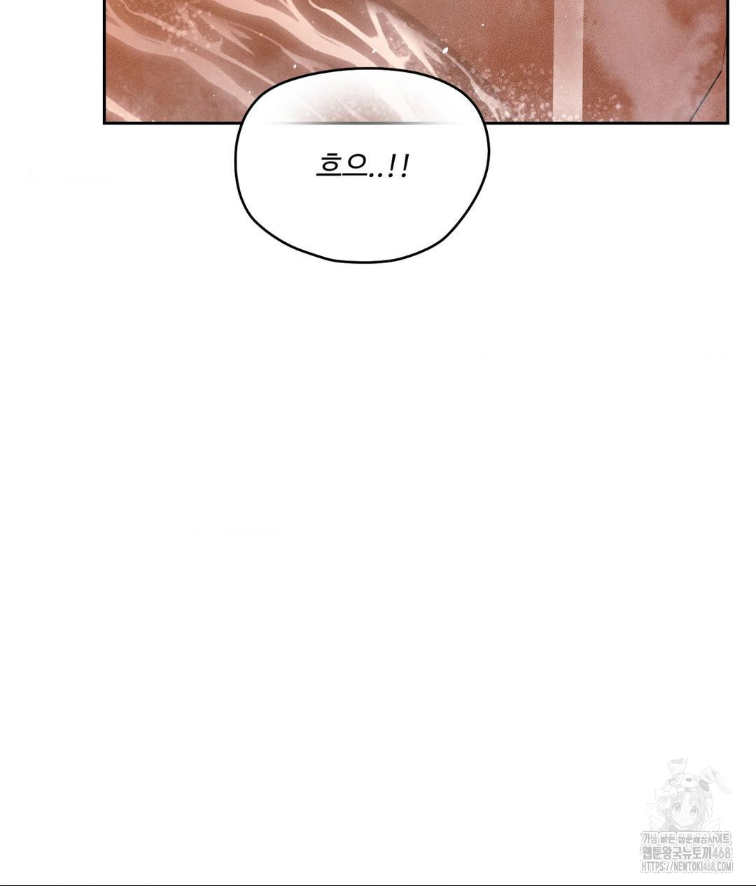 Payment for the Ride Raw - Chapter 17 [photo 4] - MangaPorn