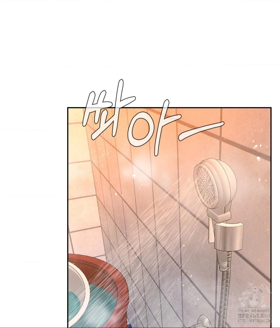 Payment for the Ride Raw - Chapter 17 [photo 40] - MangaPorn