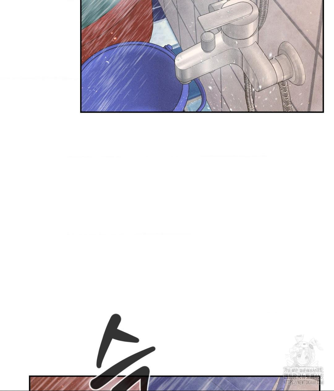 Payment for the Ride Raw - Chapter 17 [photo 41] - MangaPorn