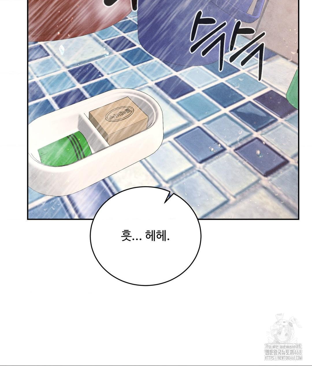 Payment for the Ride Raw - Chapter 17 [photo 42] - MangaPorn