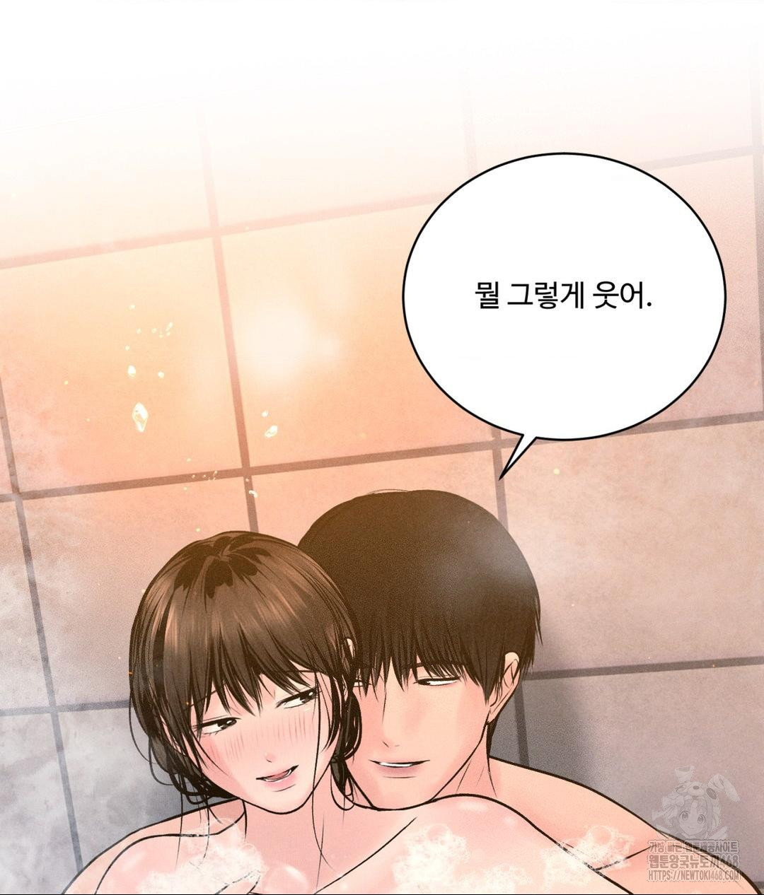 Payment for the Ride Raw - Chapter 17 [photo 43] - MangaPorn