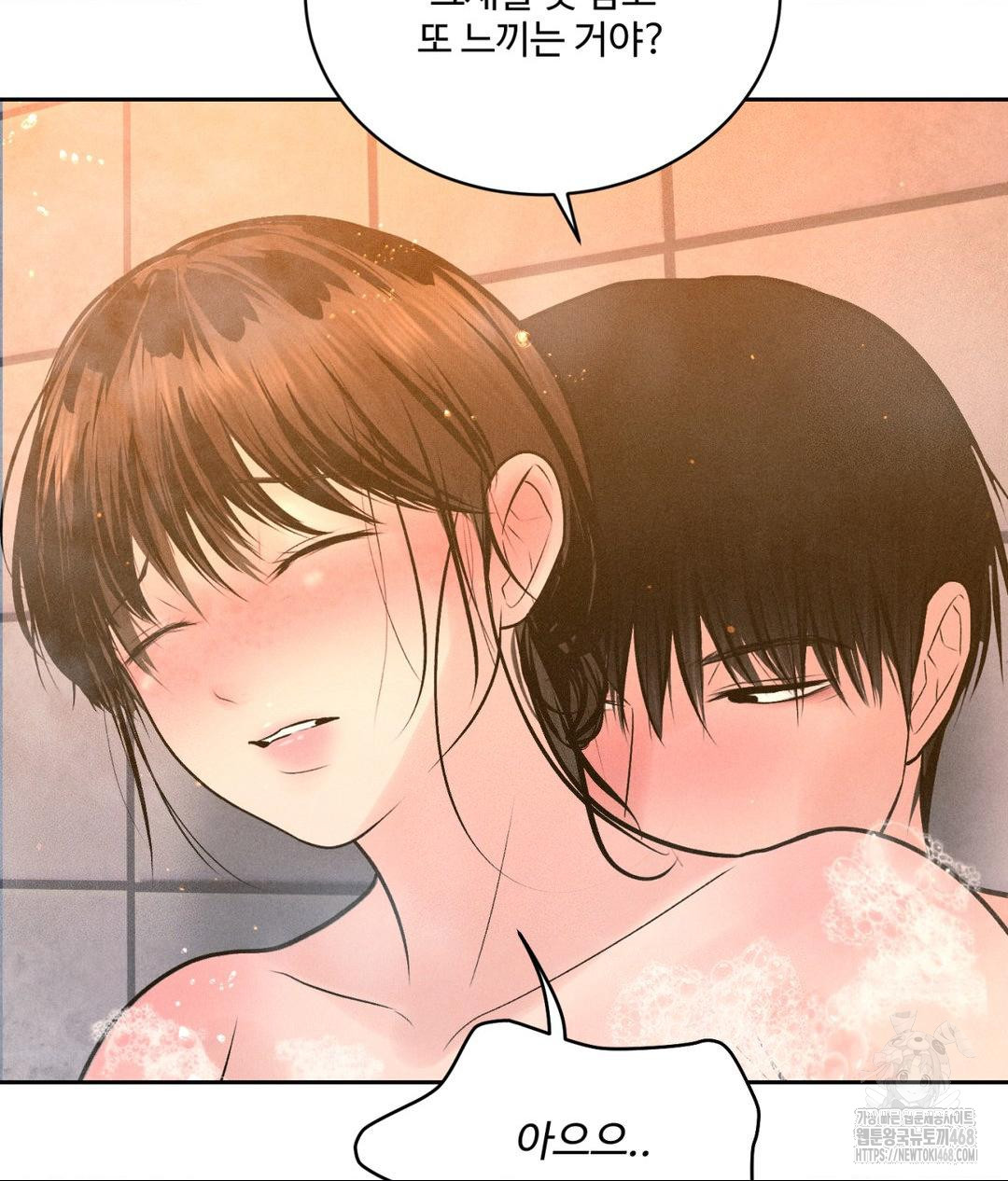 Payment for the Ride Raw - Chapter 17 [photo 48] - MangaPorn