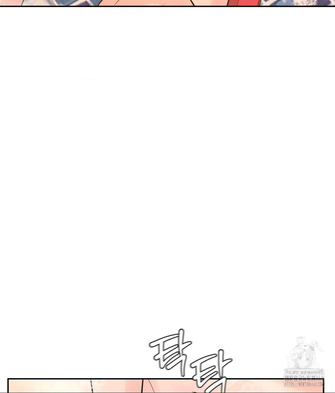 Payment for the Ride Raw - Chapter 17 [photo 53] - MangaPorn