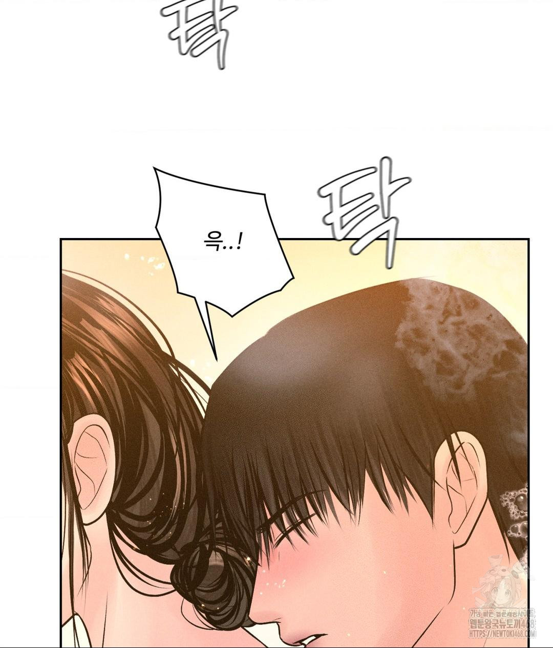 Payment for the Ride Raw - Chapter 17 [photo 55] - MangaPorn