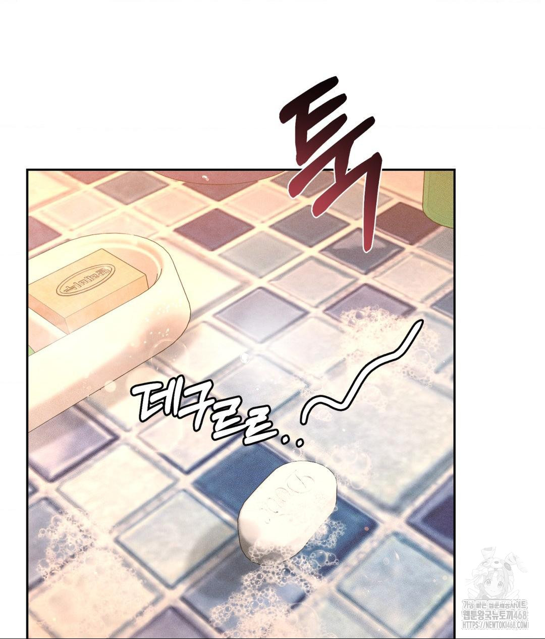 Payment for the Ride Raw - Chapter 17 [photo 57] - MangaPorn