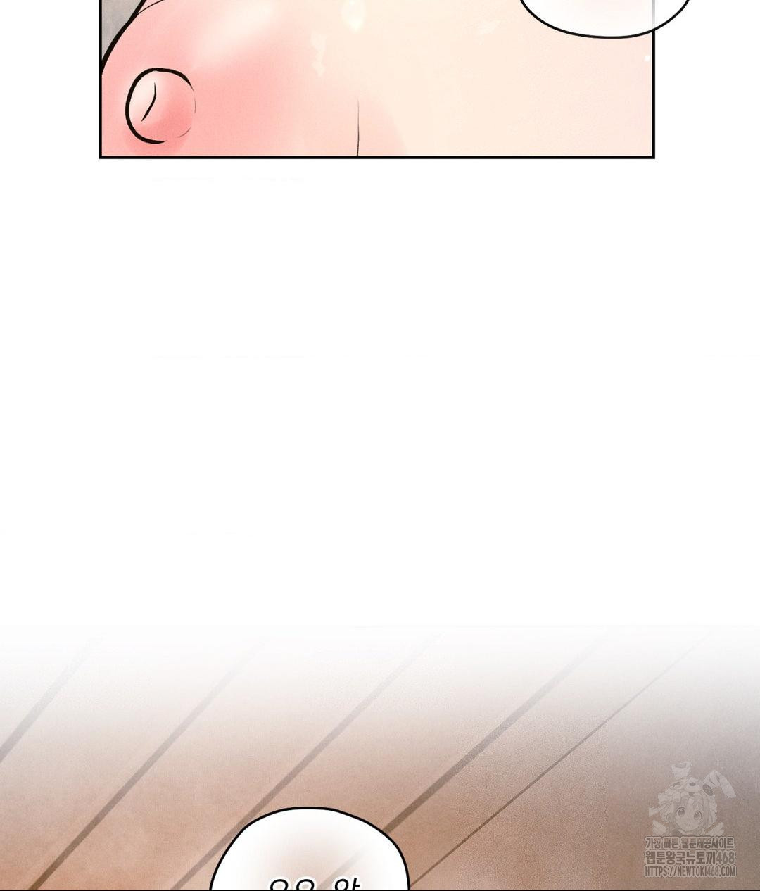 Payment for the Ride Raw - Chapter 17 [photo 6] - MangaPorn