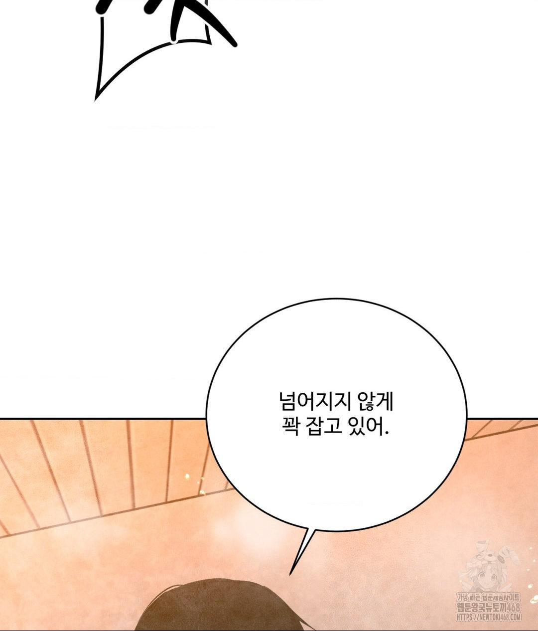 Payment for the Ride Raw - Chapter 17 [photo 63] - MangaPorn