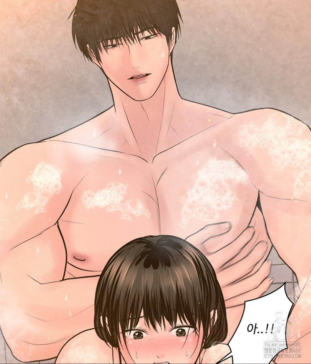 Payment for the Ride Raw - Chapter 17 [photo 64] - MangaPorn