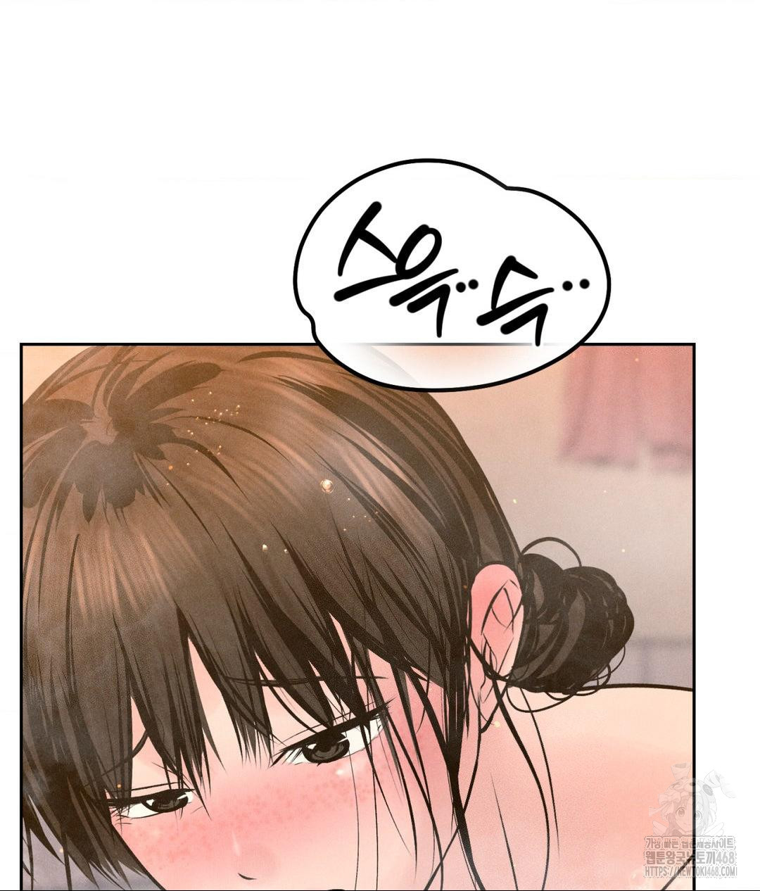 Payment for the Ride Raw - Chapter 17 [photo 69] - MangaPorn