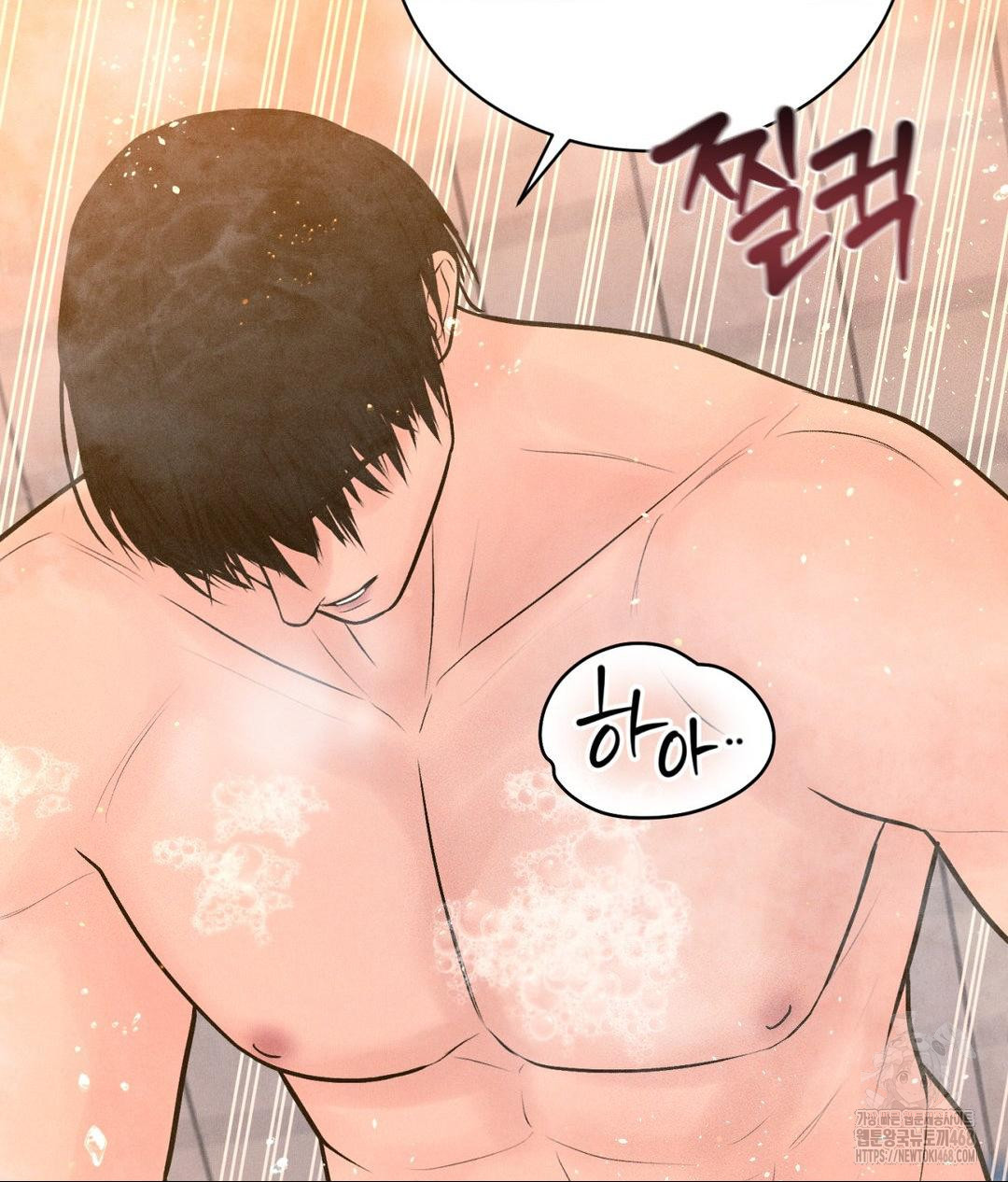 Payment for the Ride Raw - Chapter 17 [photo 80] - MangaPorn