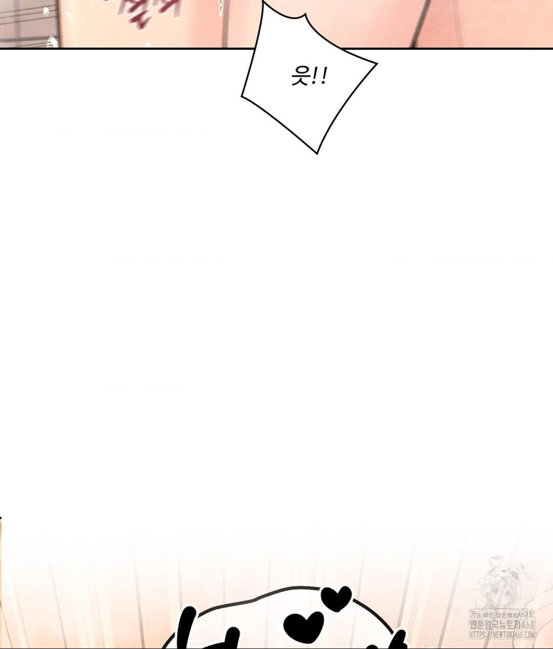 Payment for the Ride Raw - Chapter 17 [photo 84] - MangaPorn