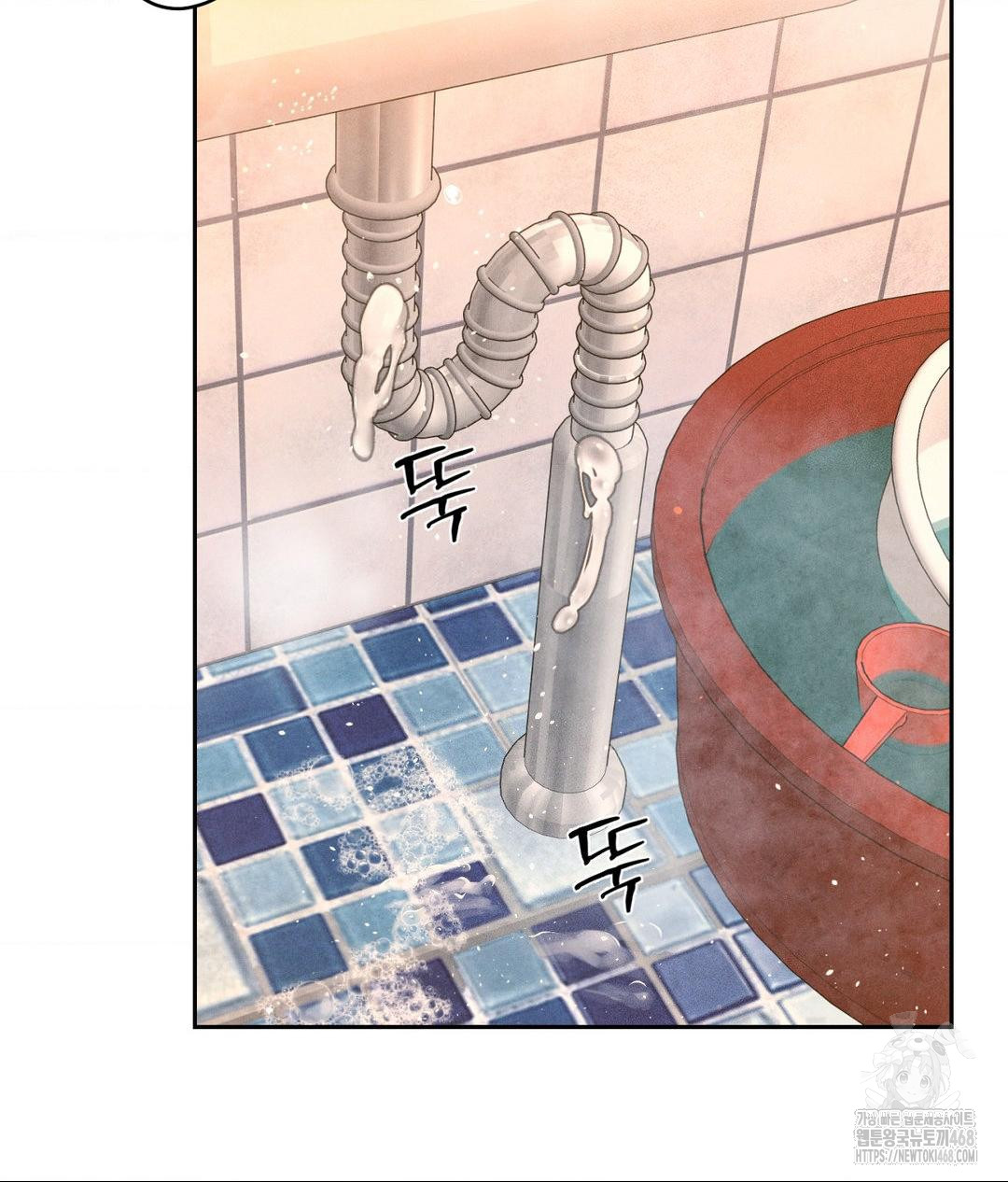 Payment for the Ride Raw - Chapter 17 [photo 88] - MangaPorn