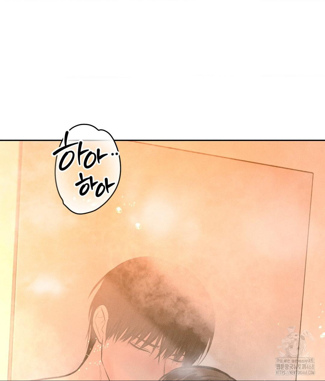 Payment for the Ride Raw - Chapter 17 [photo 89] - MangaPorn