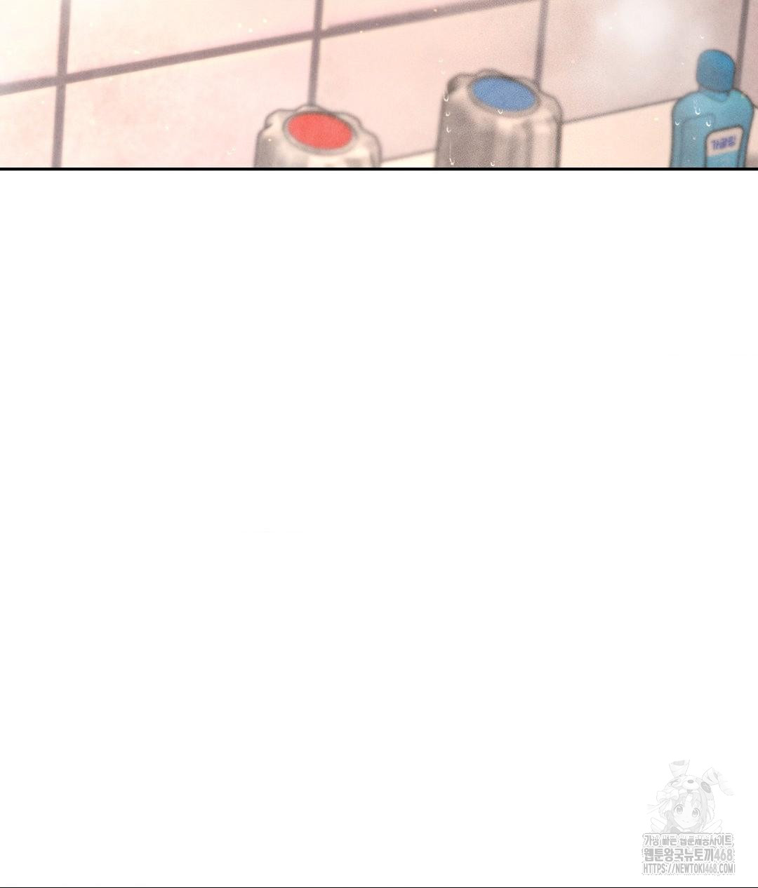 Payment for the Ride Raw - Chapter 17 [photo 91] - MangaPorn