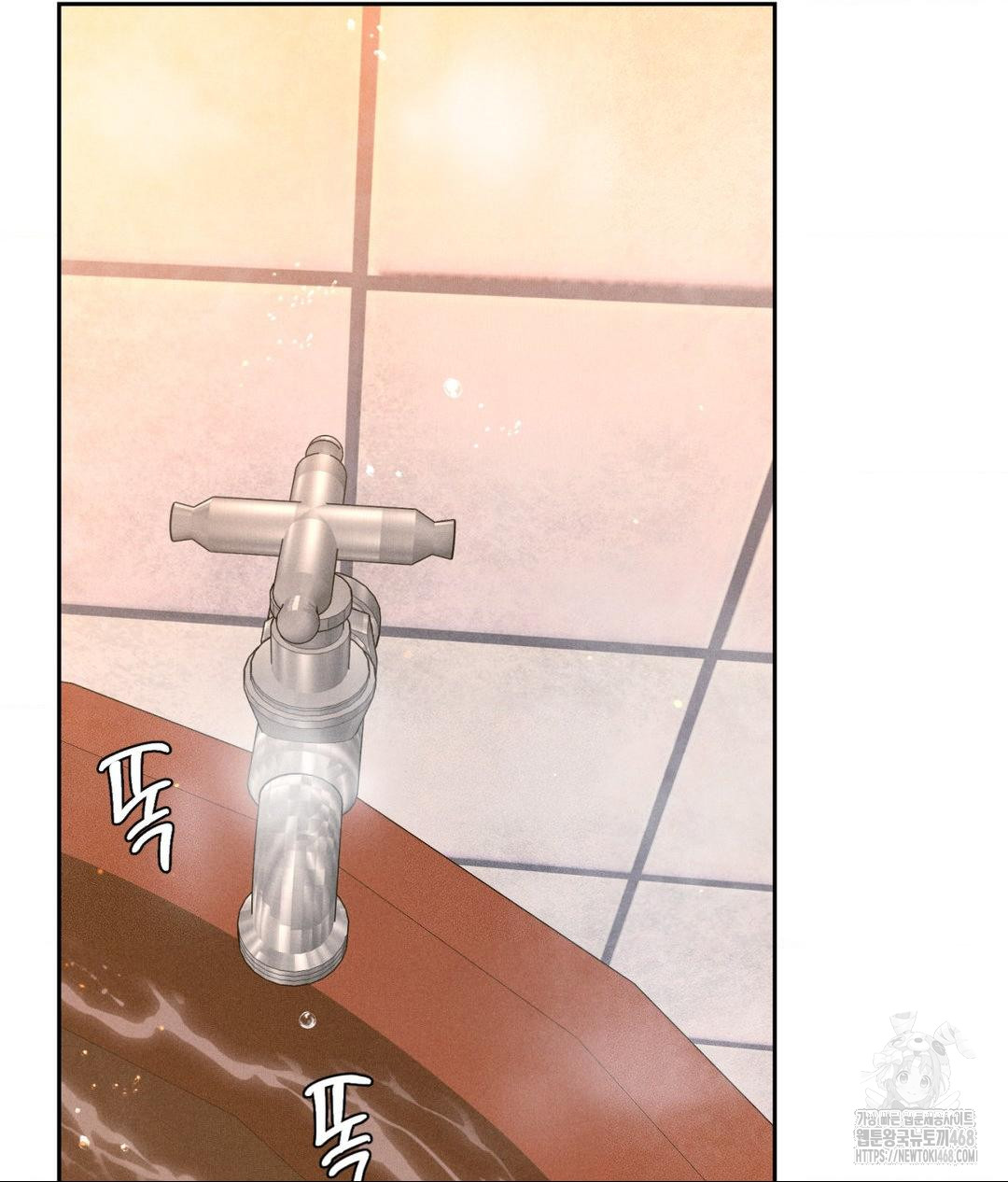 Payment for the Ride Raw - Chapter 17 [photo 93] - MangaPorn