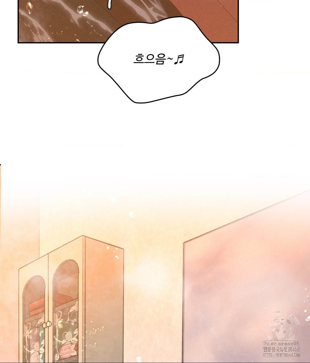 Payment for the Ride Raw - Chapter 17 [photo 94] - MangaPorn