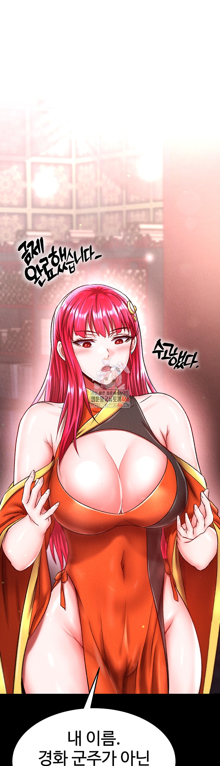 I Ended Up in the World of Murim Raw - Chapter 59 [photo 1] - MangaPorn