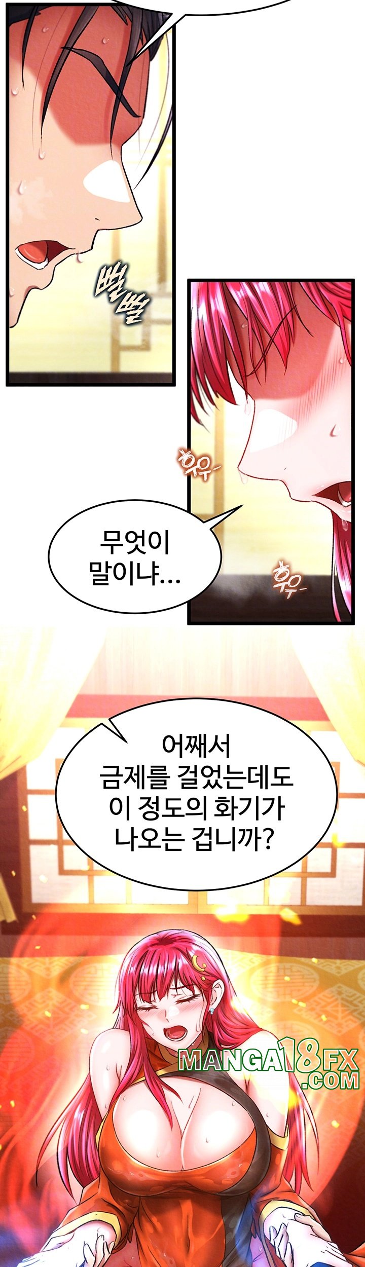 I Ended Up in the World of Murim Raw - Chapter 59 [photo 14] - MangaPorn