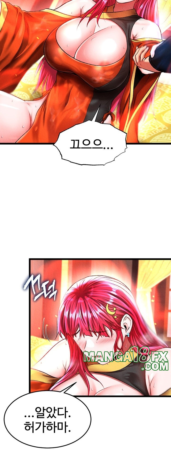 I Ended Up in the World of Murim Raw - Chapter 59 [photo 18] - MangaPorn