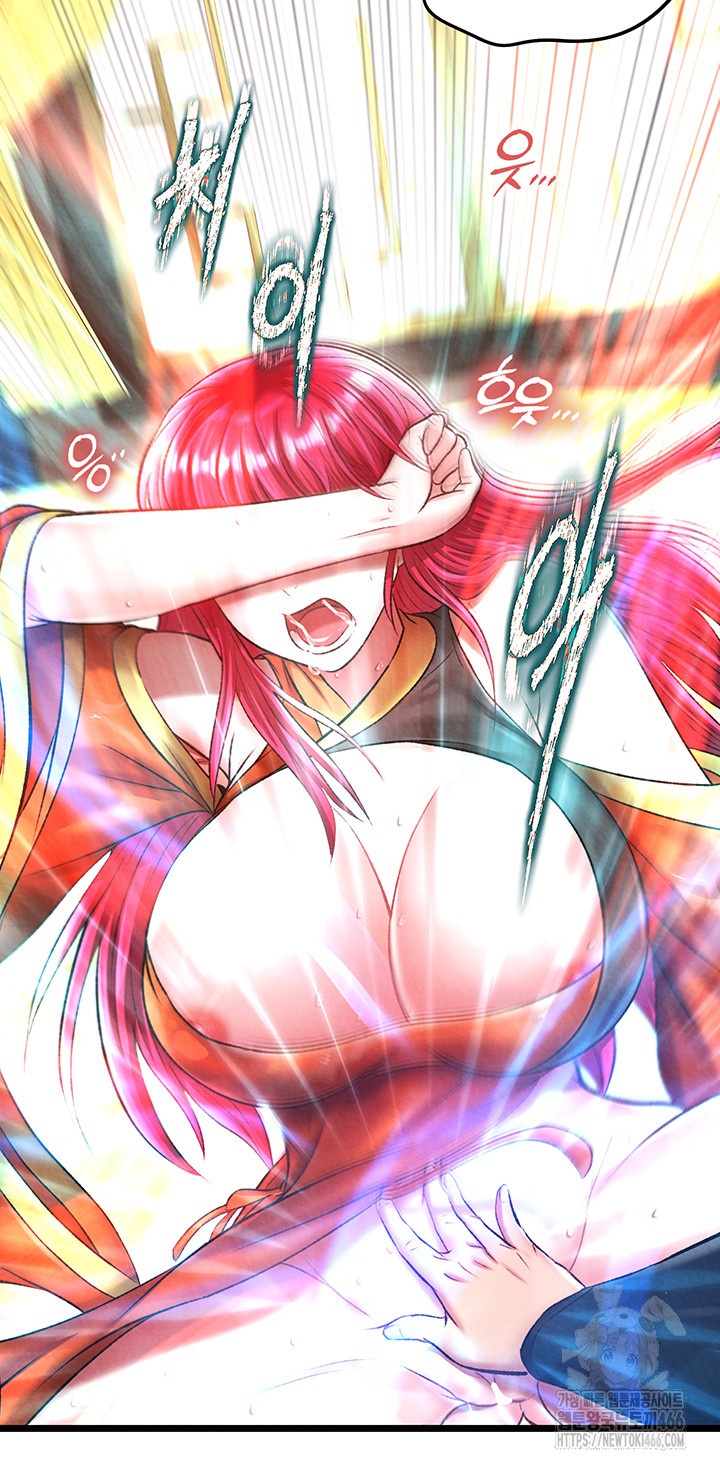 I Ended Up in the World of Murim Raw - Chapter 59 [photo 21] - MangaPorn