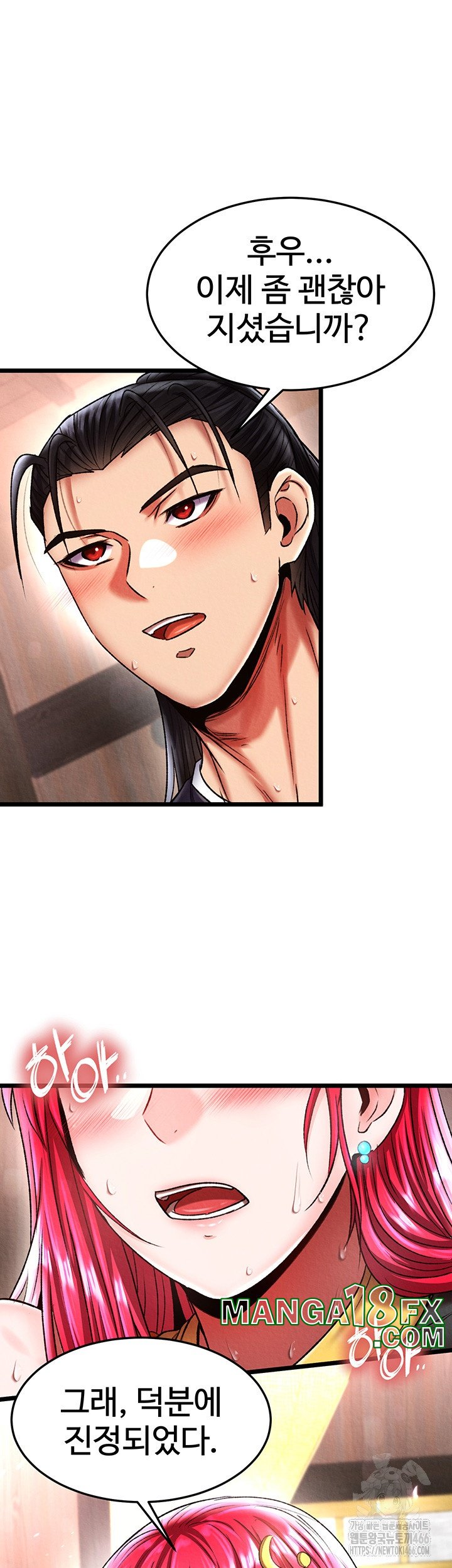 I Ended Up in the World of Murim Raw - Chapter 59 [photo 22] - MangaPorn