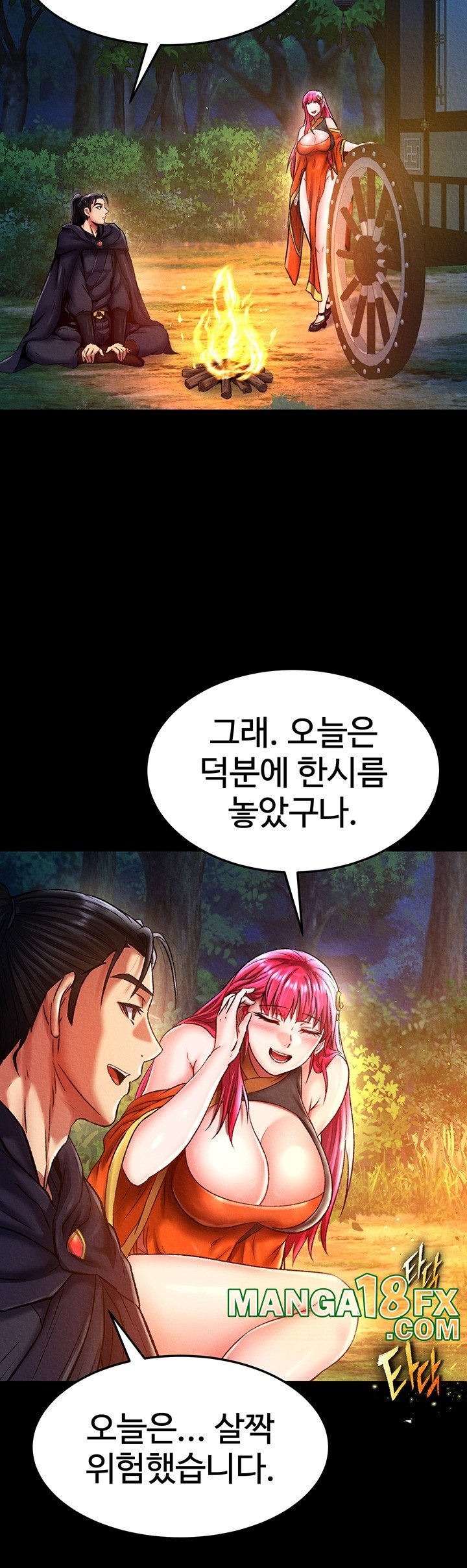 I Ended Up in the World of Murim Raw - Chapter 59 [photo 28] - MangaPorn