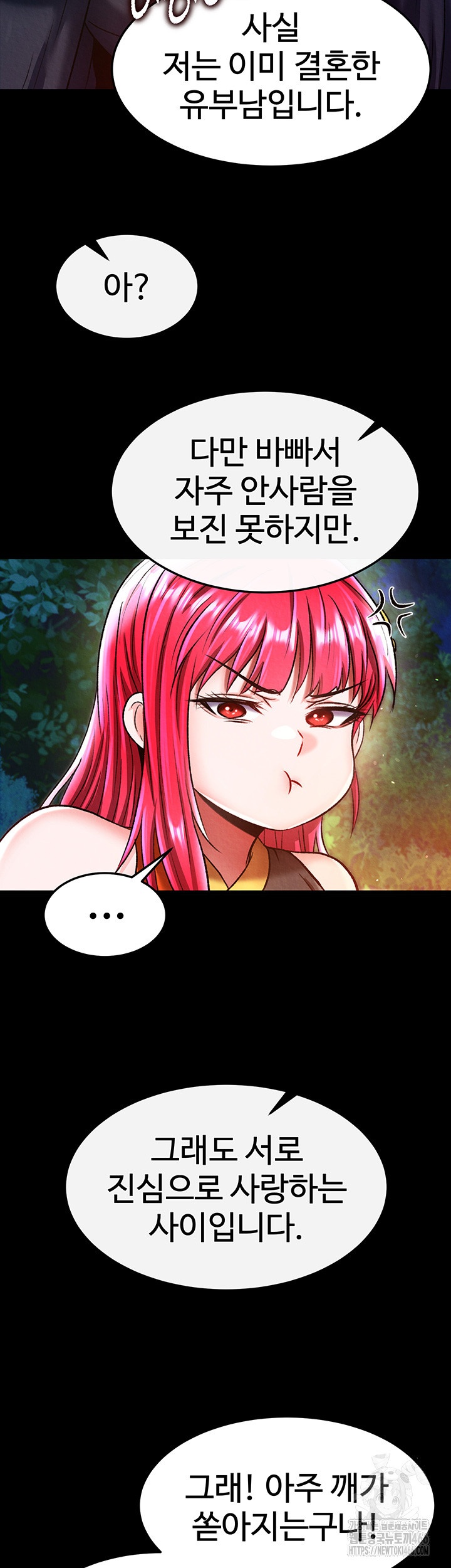 I Ended Up in the World of Murim Raw - Chapter 59 [photo 33] - MangaPorn