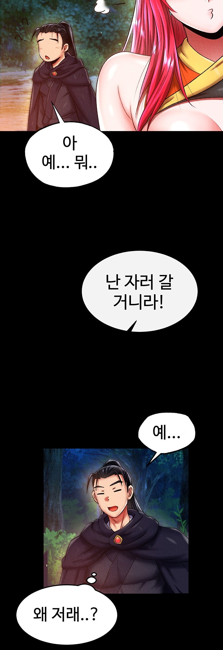 I Ended Up in the World of Murim Raw - Chapter 59 [photo 35] - MangaPorn