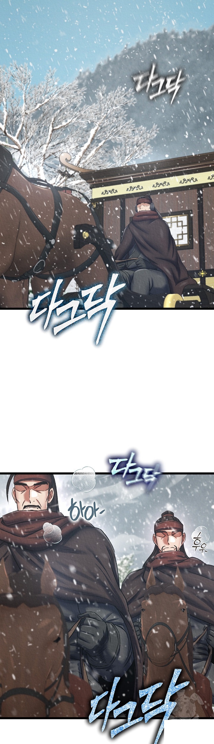 I Ended Up in the World of Murim Raw - Chapter 59 [photo 37] - MangaPorn