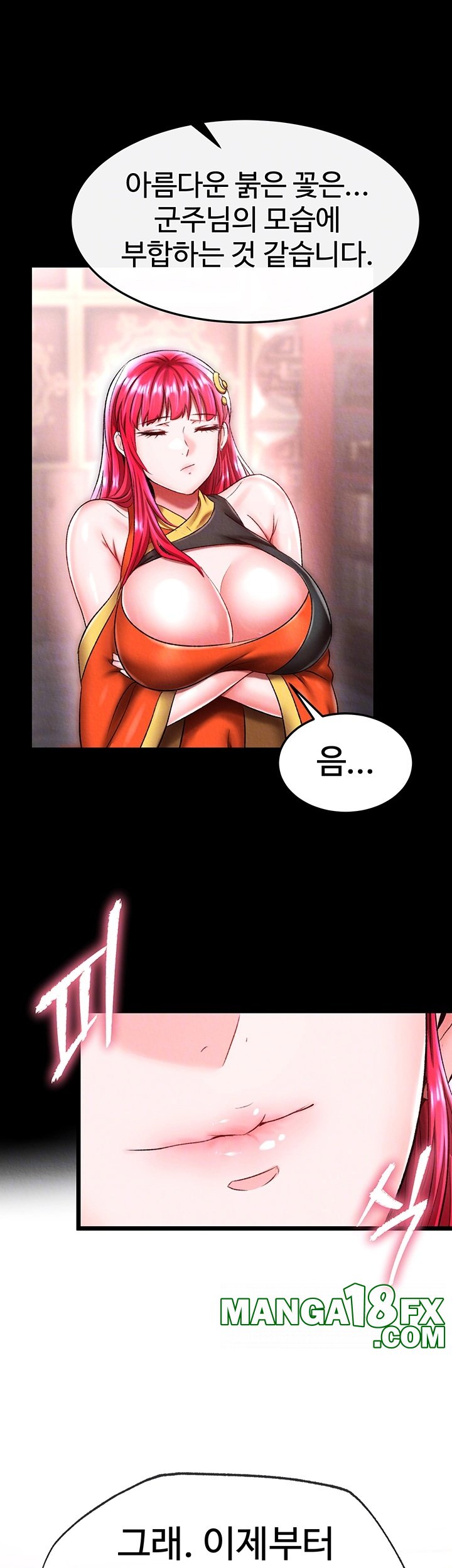 I Ended Up in the World of Murim Raw - Chapter 59 [photo 4] - MangaPorn