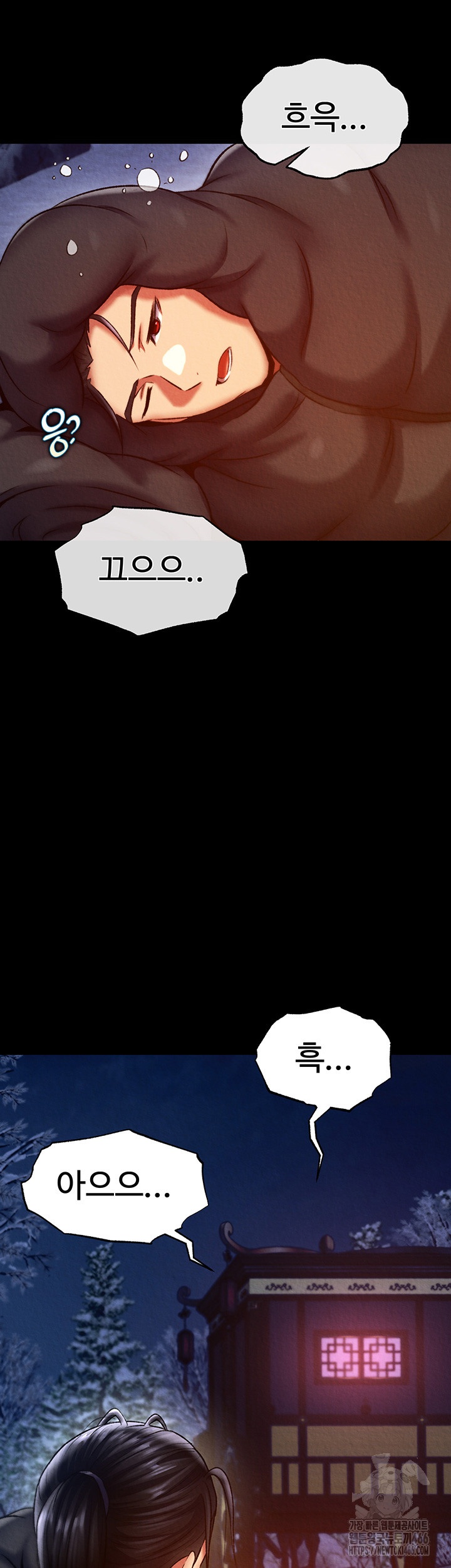 I Ended Up in the World of Murim Raw - Chapter 59 [photo 41] - MangaPorn