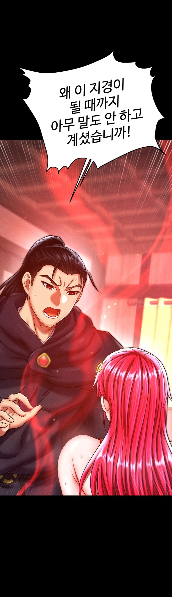 I Ended Up in the World of Murim Raw - Chapter 59 [photo 44] - MangaPorn