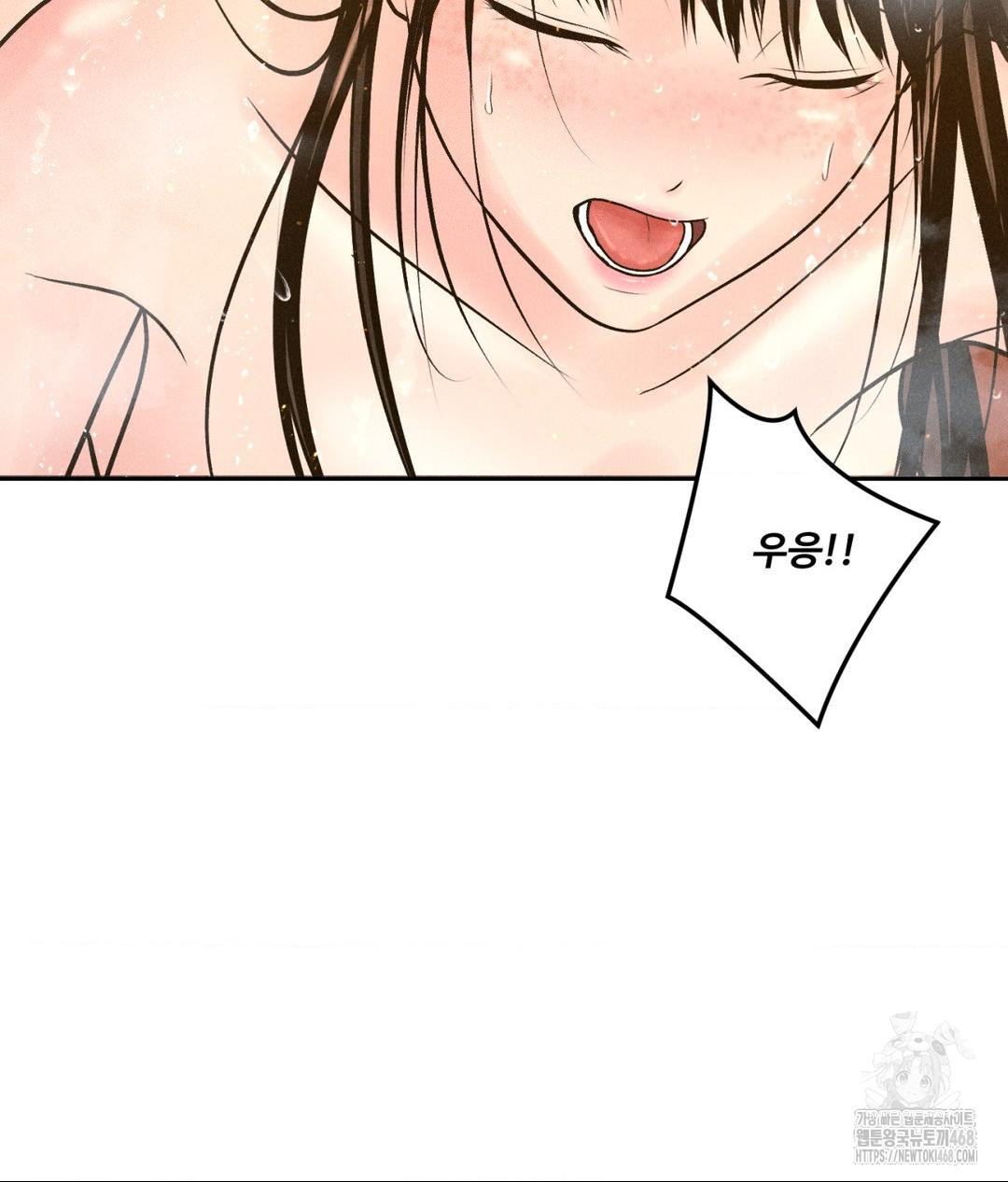 Payment for the Ride Raw - Chapter 18 [photo 10] - MangaPorn