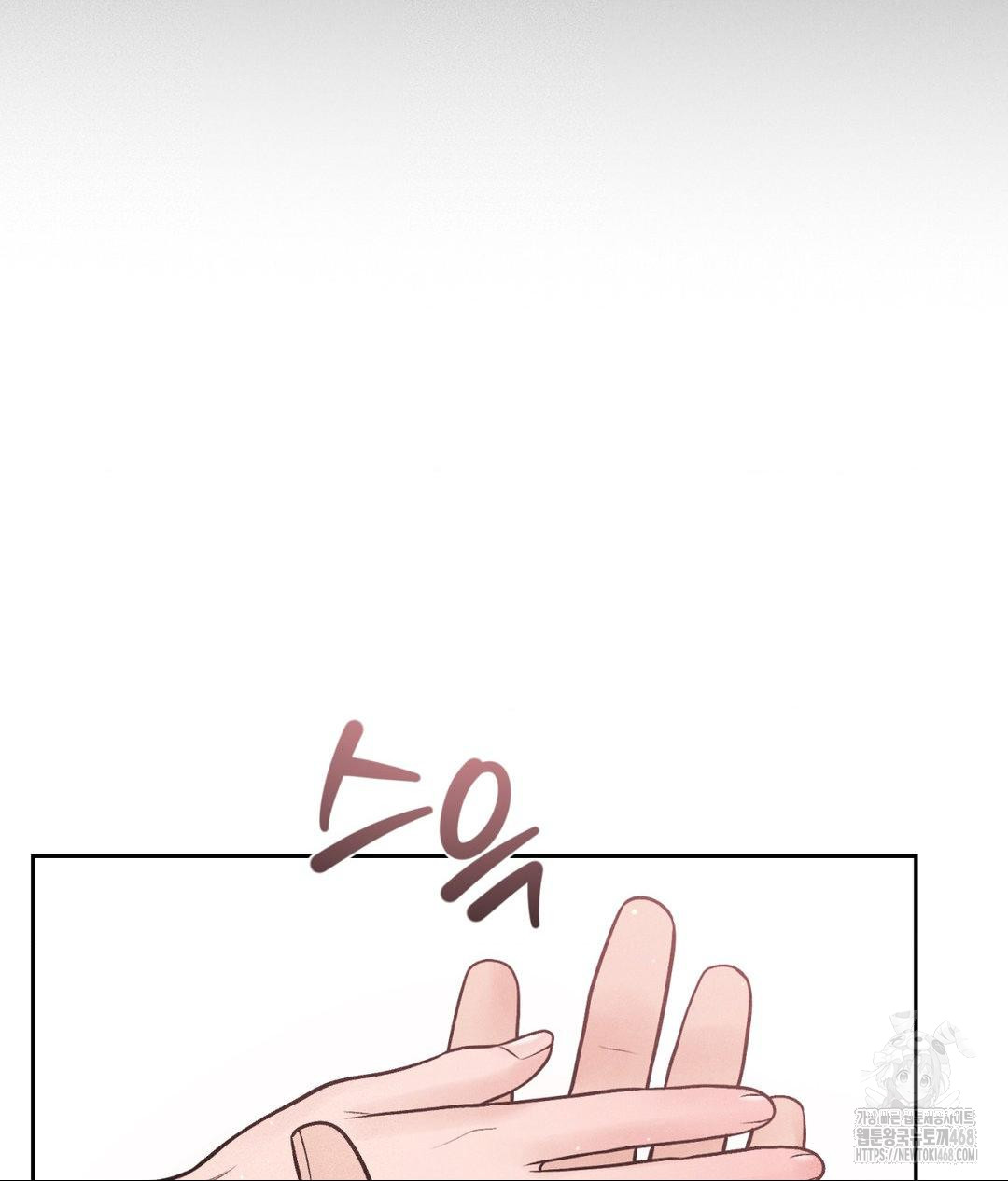 Payment for the Ride Raw - Chapter 18 [photo 100] - MangaPorn