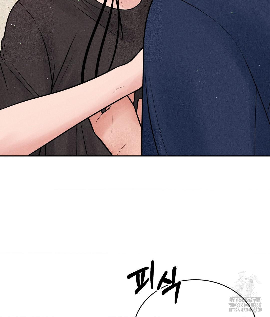 Payment for the Ride Raw - Chapter 18 [photo 109] - MangaPorn