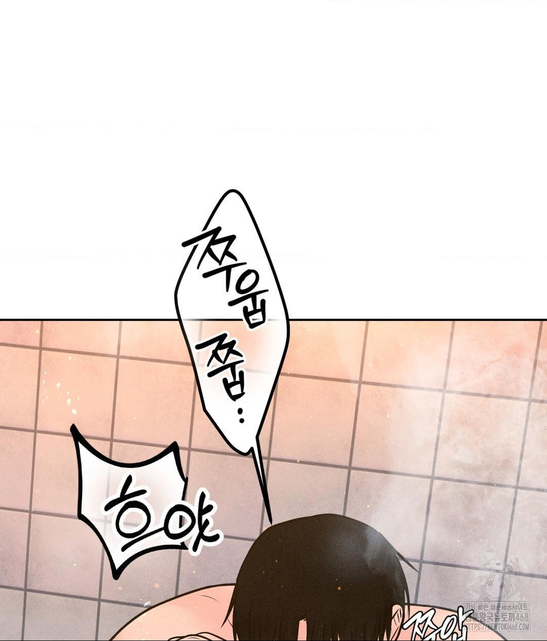 Payment for the Ride Raw - Chapter 18 [photo 11] - MangaPorn