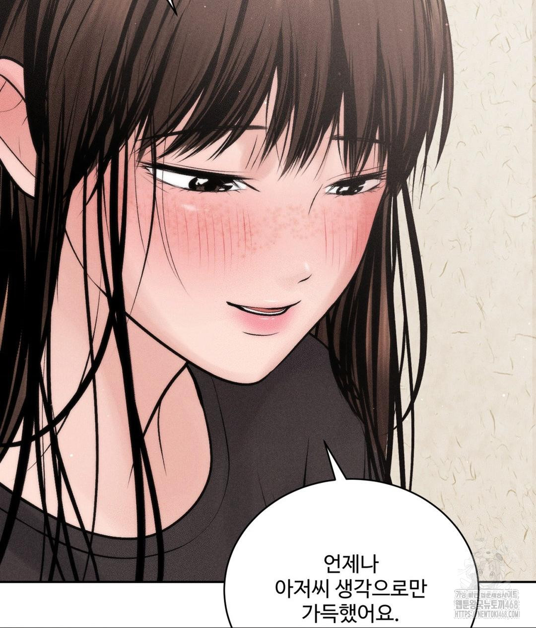 Payment for the Ride Raw - Chapter 18 [photo 114] - MangaPorn