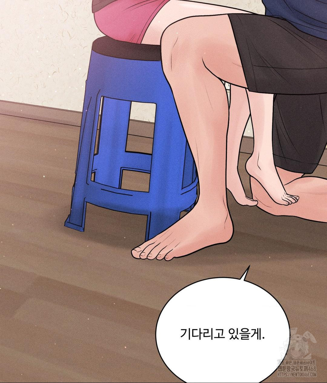 Payment for the Ride Raw - Chapter 18 [photo 118] - MangaPorn