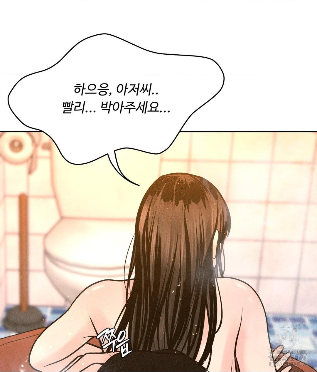 Payment for the Ride Raw - Chapter 18 [photo 19] - MangaPorn