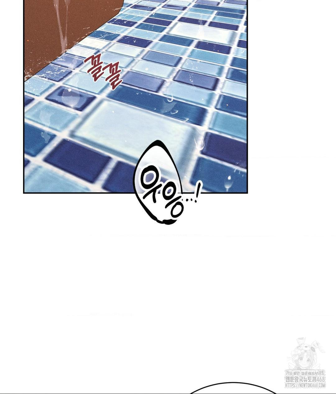 Payment for the Ride Raw - Chapter 18 [photo 2] - MangaPorn