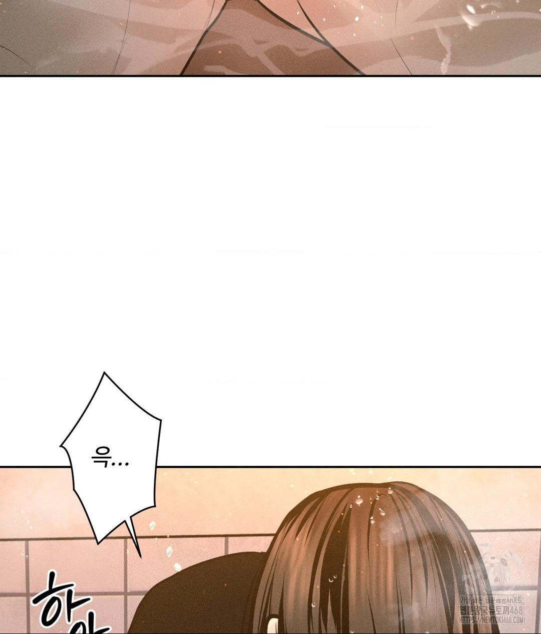 Payment for the Ride Raw - Chapter 18 [photo 35] - MangaPorn