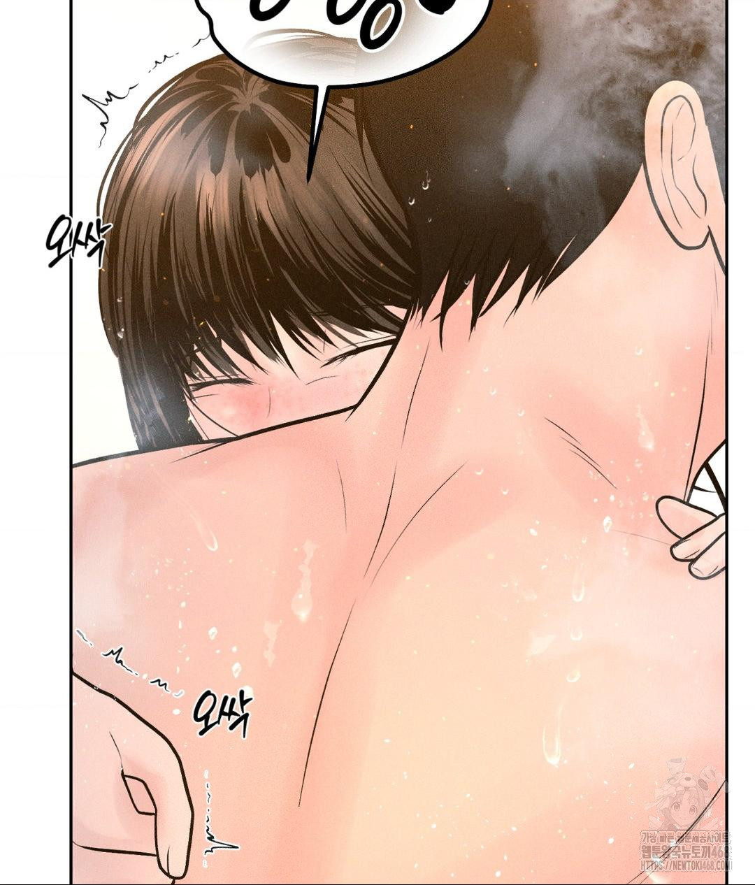 Payment for the Ride Raw - Chapter 18 [photo 39] - MangaPorn